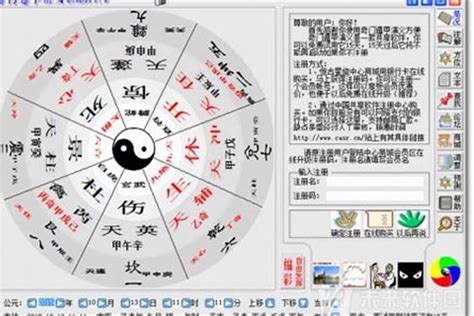 月德合八字|八字里天德合 月德合 (八字中天得月的是什么意思)